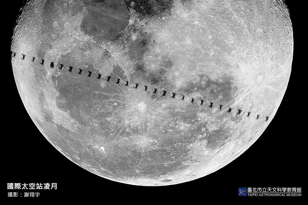 20210726国际太空站凌月(图片来源：台北市立天文科学教育馆)