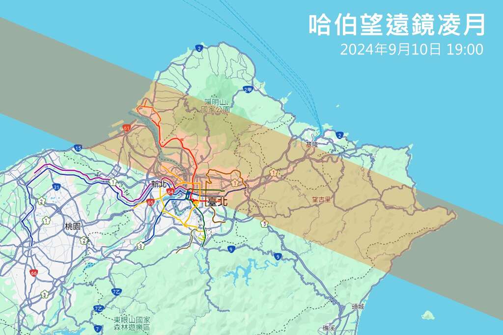 20240910_HST凌月(图片来源：台北市立天文科学教育馆)