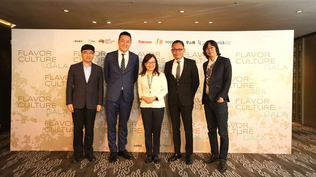 林奕華副市長與商業處高振源處長(左1)、晶華酒店吳偉正營運長及餐飲部羅明威副總經理、flavor風格美食指南吳威賦執行長合影(圖片來源：臺北市商業處)