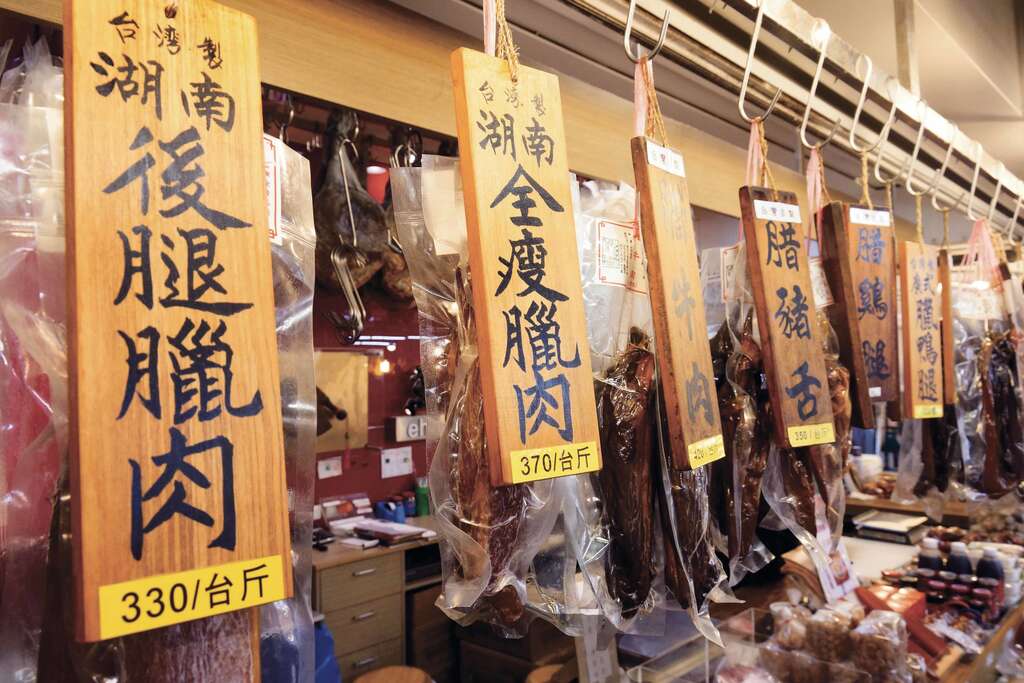 E2-1_1041103_015_南门市场-万有全烧腊.jpg