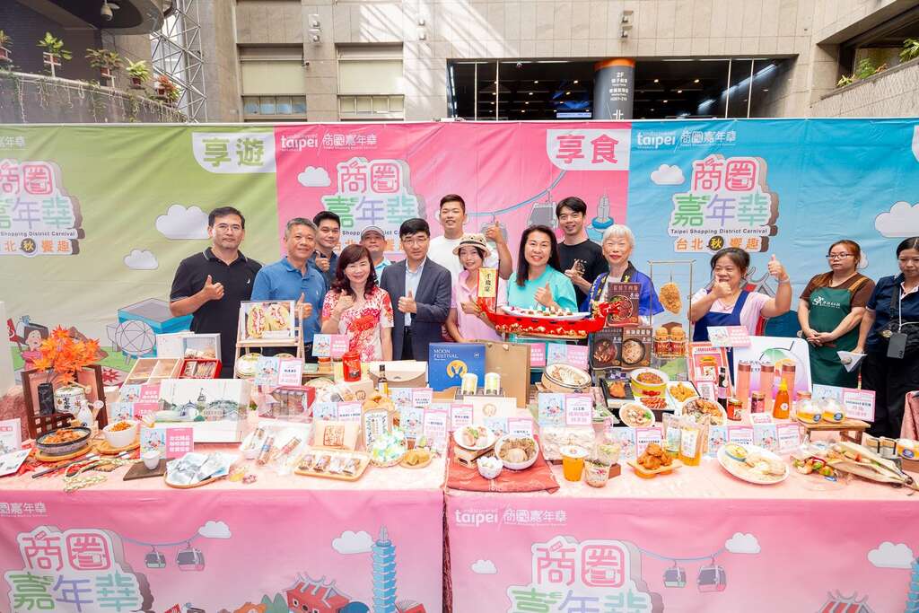 高振源处长及本市各商圈产业代表於商圈「享食」特色新品前合影留念(图片来源：台北市商业处)