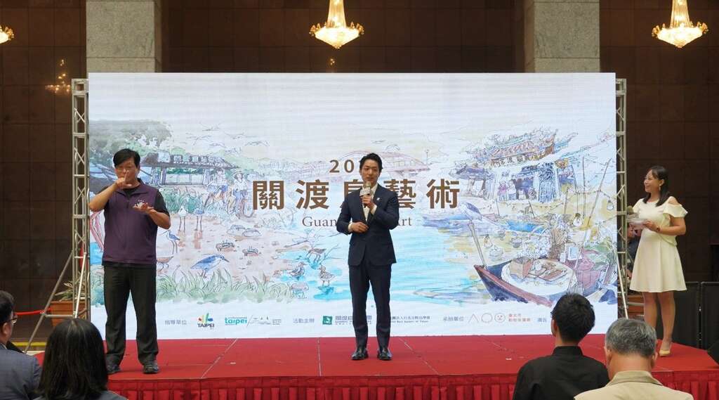 臺北市長蔣萬安邀請大家參加「2024關渡鳥藝術季」系列活動(圖片來源：臺北市動物保護處)