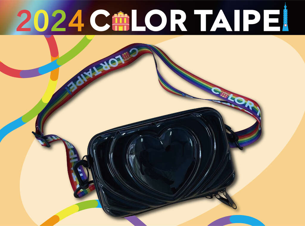 2024 Color Taipe虹に乗って旅に出よう