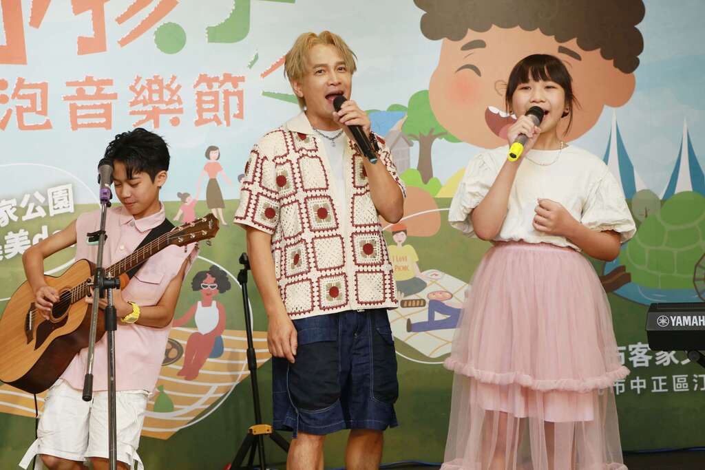 羅文裕攜胖球共唱野孩子泡泡音樂節(圖片來源：臺北市政府客家事務委員會)