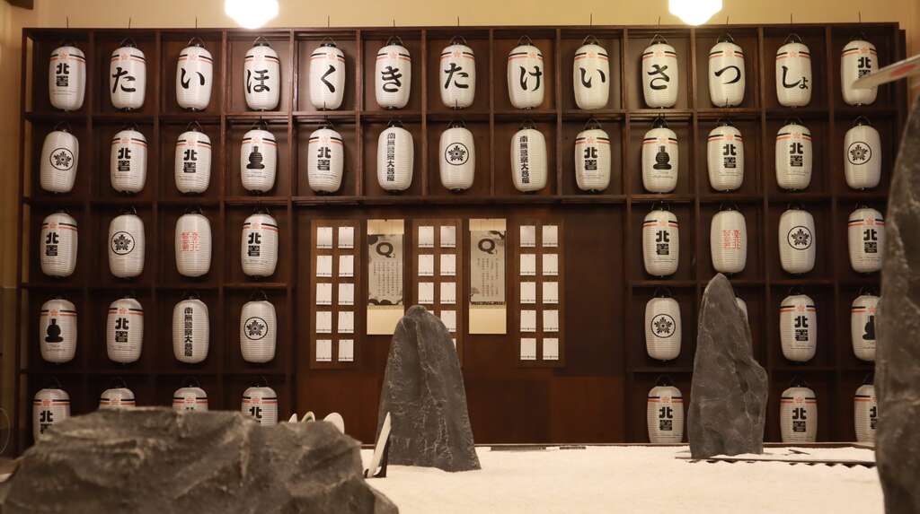 南无警察大菩萨：台北北警察署历史特展展场一隅(图片来源：台北市政府文化局)