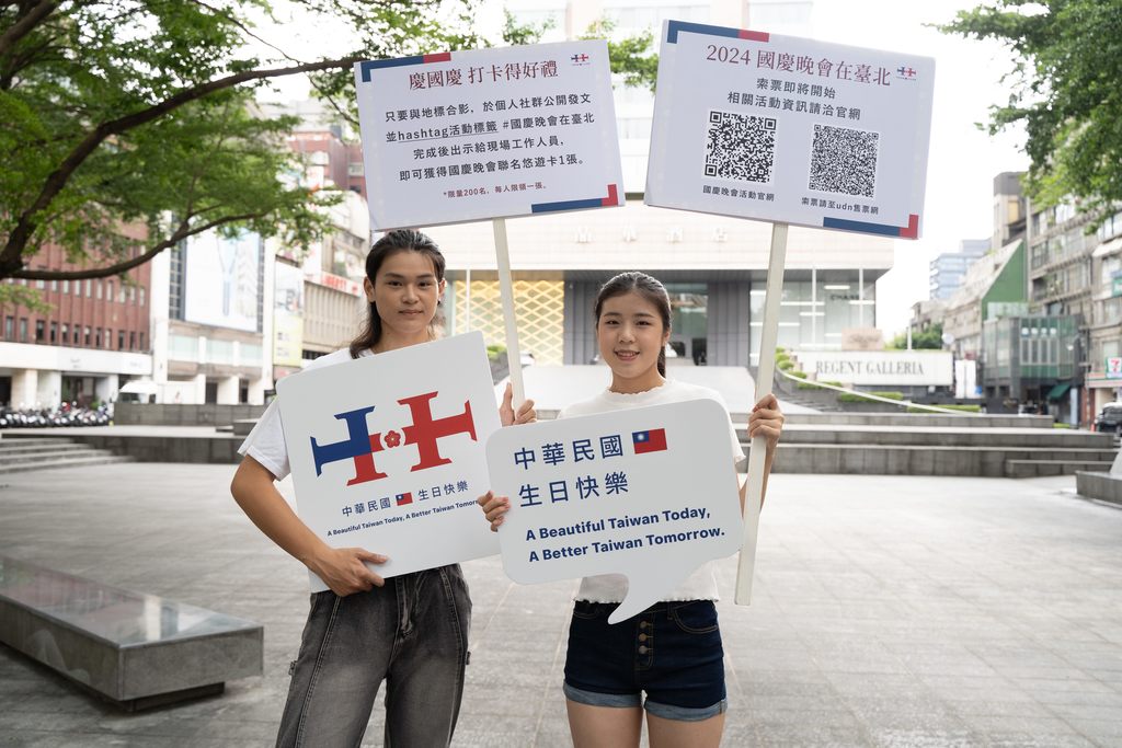 台北市政府观光传播局日前推出伊林名模国庆惊喜快闪活动(图片来源：台北市政府观光传播局)