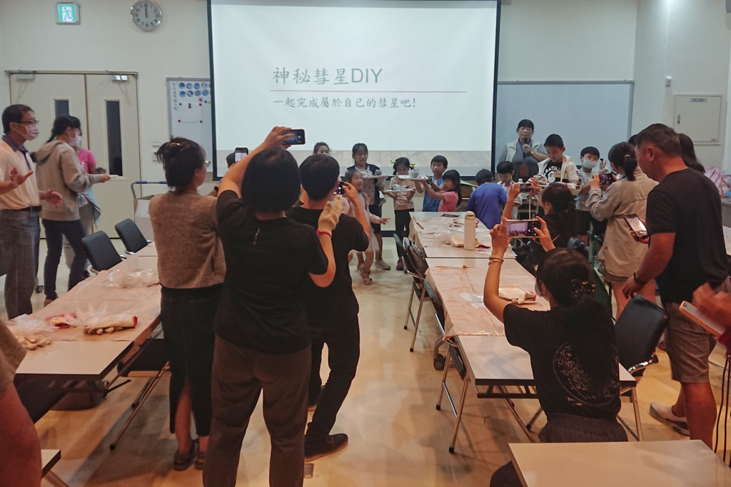 快来一起来完成属於自己的彗星吧!(图片来源：台北市立天文科学教育馆)