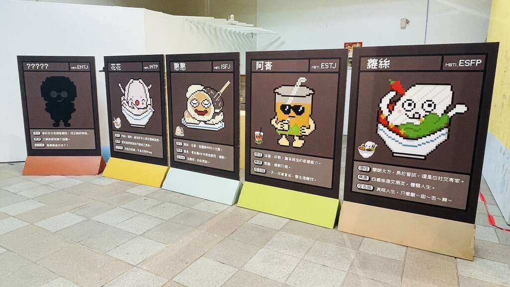 小吃人物「万华美食帮」(图片来源：台北市政府文化局)