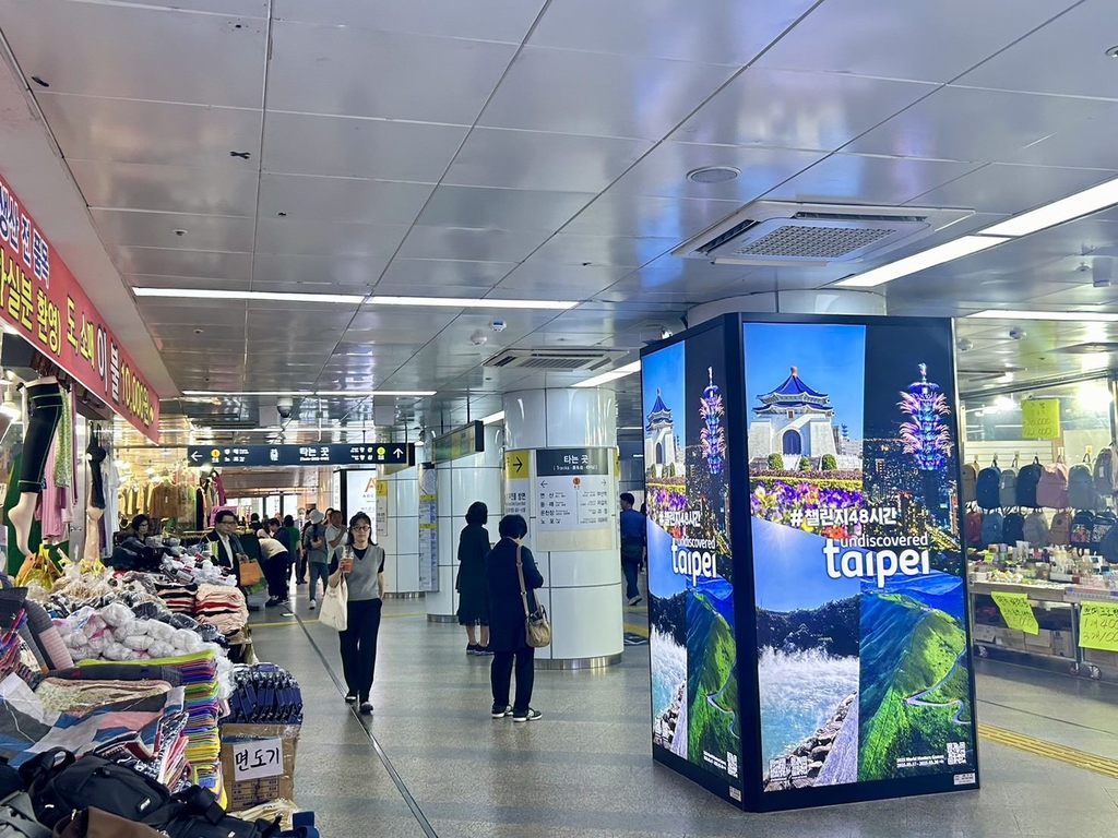 觀傳局在釜山西面站刊登臺北形象廣告(圖片來源：臺北市政府觀光傳播局)