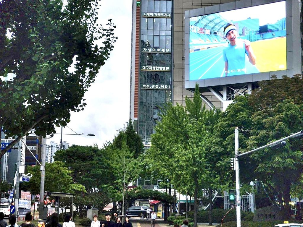 於大邱桂山五路口播放世壯運影片(圖片來源：臺北市政府觀光傳播局)