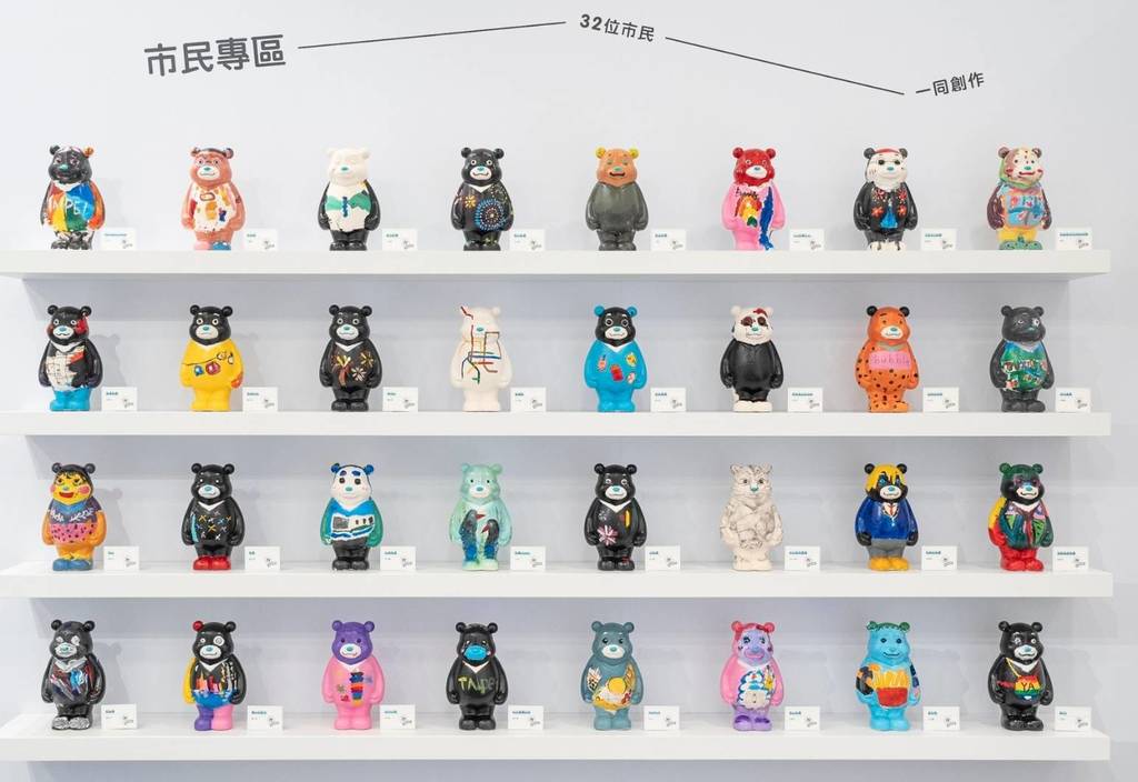 民众将对台北的想像展现在熊赞公仔身上。(图片来源：台北市政府观光传播局)