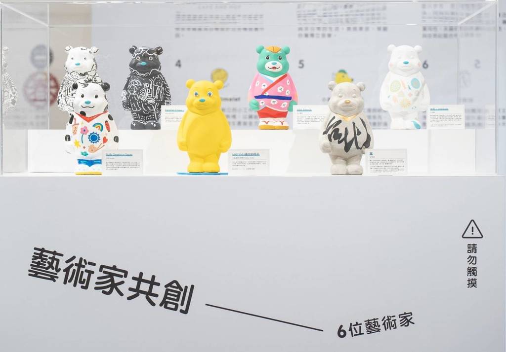 来自台湾、日本、韩国、泰国的6位艺术家共同创作熊赞联名公仔。(图片来源：台北市政府观光传播局)