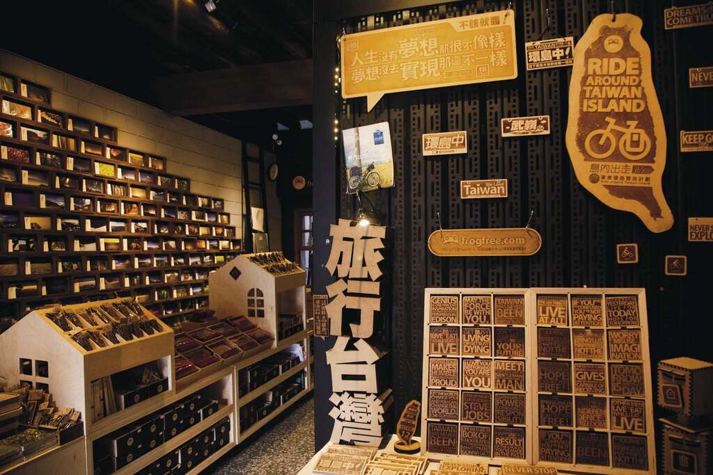 L2-3_1041116大稻埕-蛙灶咖_李增_opt.jpg