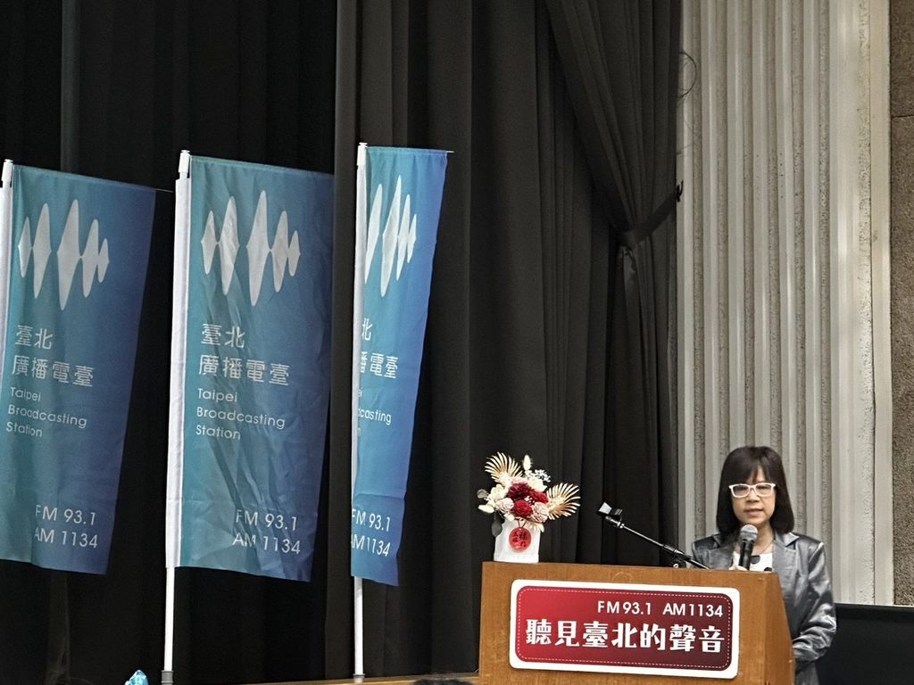 臺北電臺舉辦公營電臺專業教育訓練暨經驗交流活動，共商廣播新未來(圖片來源：臺北市政府觀光傳播局)