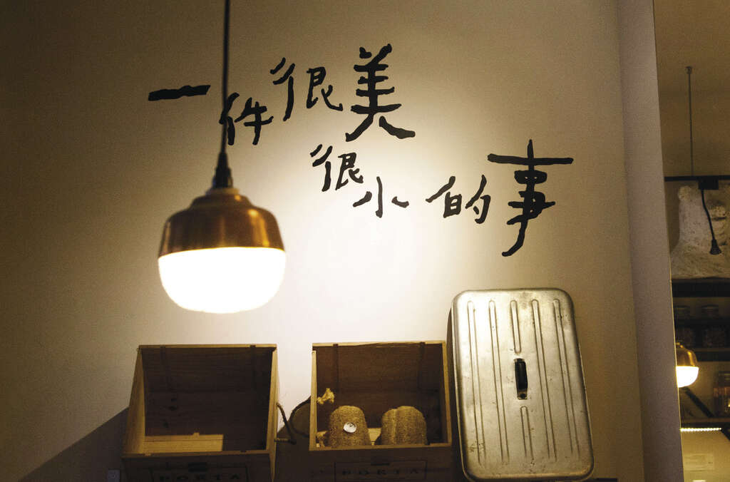 L2-9_1041116大稻埕-咸花生_李增_opt.jpg