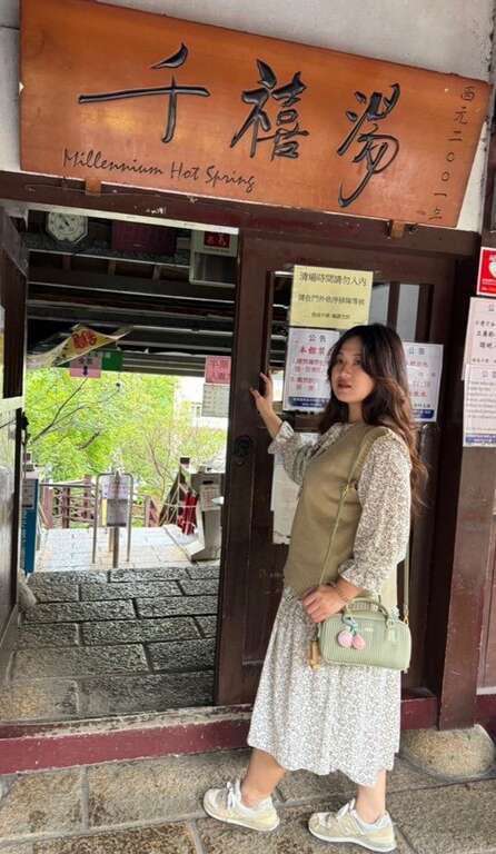入口处「千禧汤」匾额(图片来源：台北市政府工务局公园路灯工程管理处)