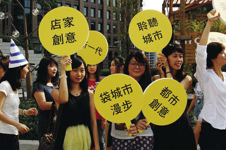 D3-10 创意街区活动-1_opt.jpg
