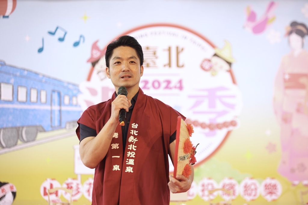 臺北市蔣萬安市長讚譽「臺北溫泉季」為北投帶來國際聲量，還能為家庭幸福增溫(圖片來源：臺北市政府觀光傳播局)