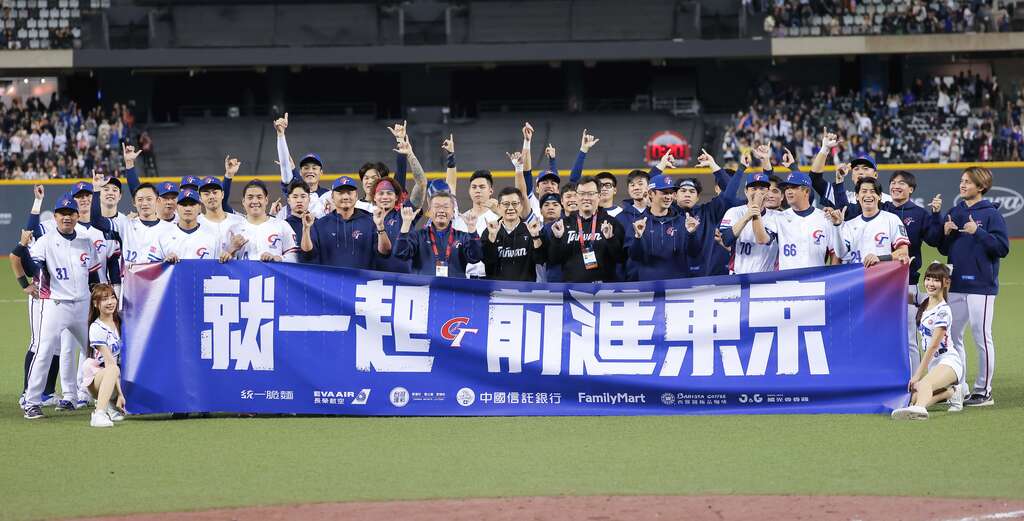 中華隊在「2024年第三屆世界12強棒球錦標賽」表現亮眼，力退各國列強成功挺進日本東京舉行的超級循環賽4強複賽(圖片來源：臺北市政府體育局)