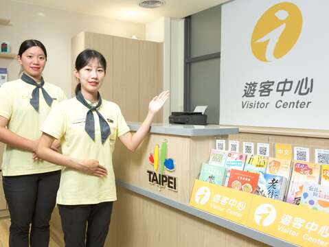 西门町游客中心