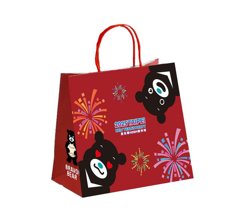 限量推出「2025台北跨年福袋Lucky Bag」，信义区香堤广场开卖(图片来源：台北市政府观光传播局)