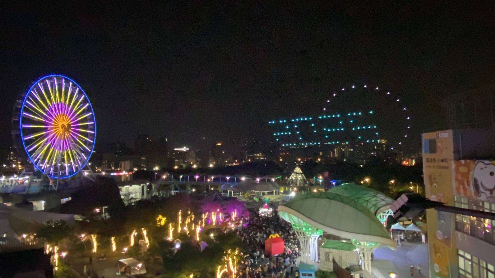 台北市儿童新乐园举办的迎接跨年活动，长达300秒烟火秀、无人机表演(图片来源：台北大众捷运股份有限公司)