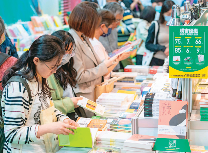 P46_城市指南_2025台北國際書展 @財團法人台北書展基金會