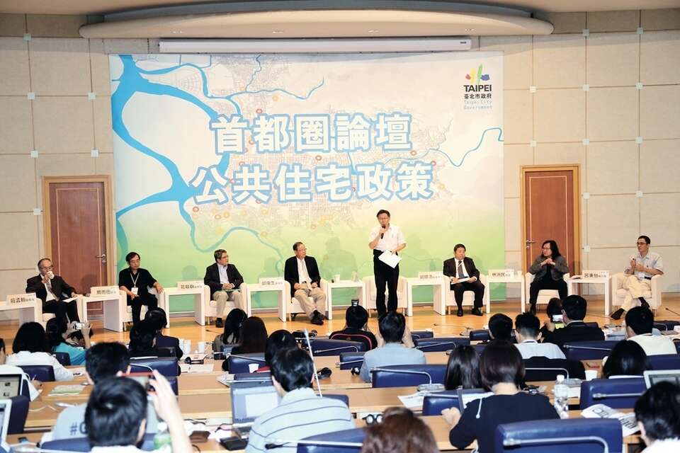 北市府举办首场首都圈论坛，探讨共同生活圈的公共住宅政策