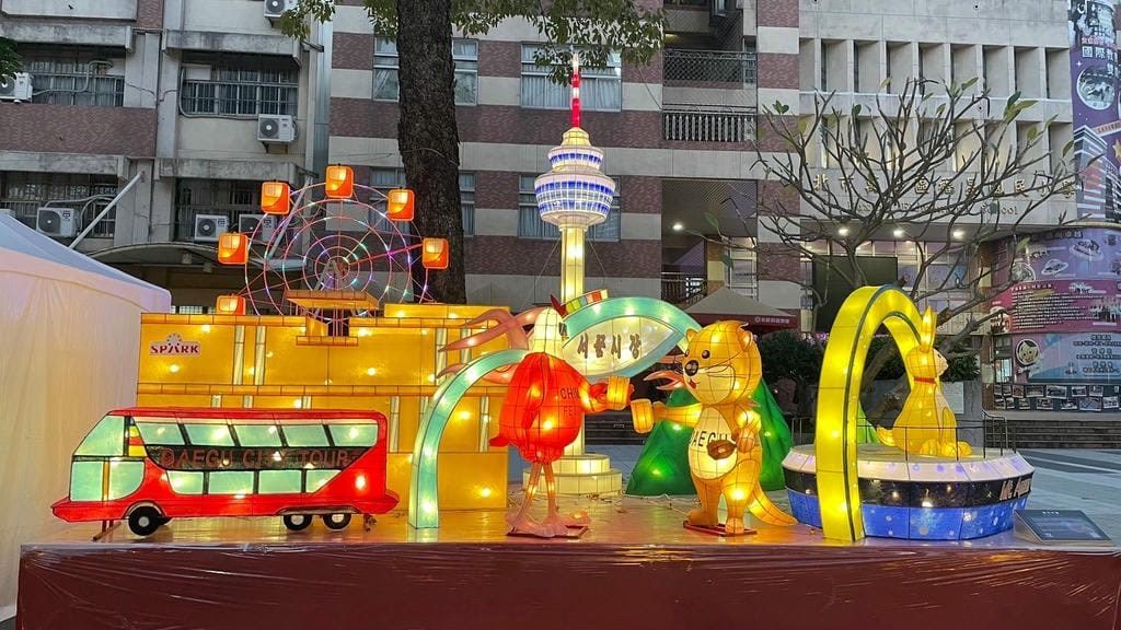 2025台北灯节「北门展区」包含大邱在内共有16个友好灯组，持续透过艺术、文化与国际接轨，感受台北融合异国风情。(图片来源：台北市政府观光传播局)