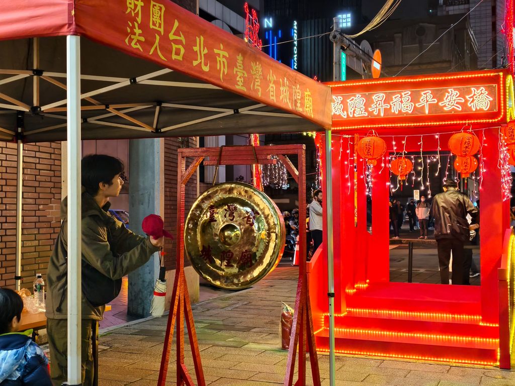 臺灣省城隍廟打造「祈城隍昇福平安橋」，敲金鑼過橋象徵祈福平安，也寓意跨越困難，迎接新的好運，獲得神明庇佑。(圖片來源：臺北市政府觀光傳播局)