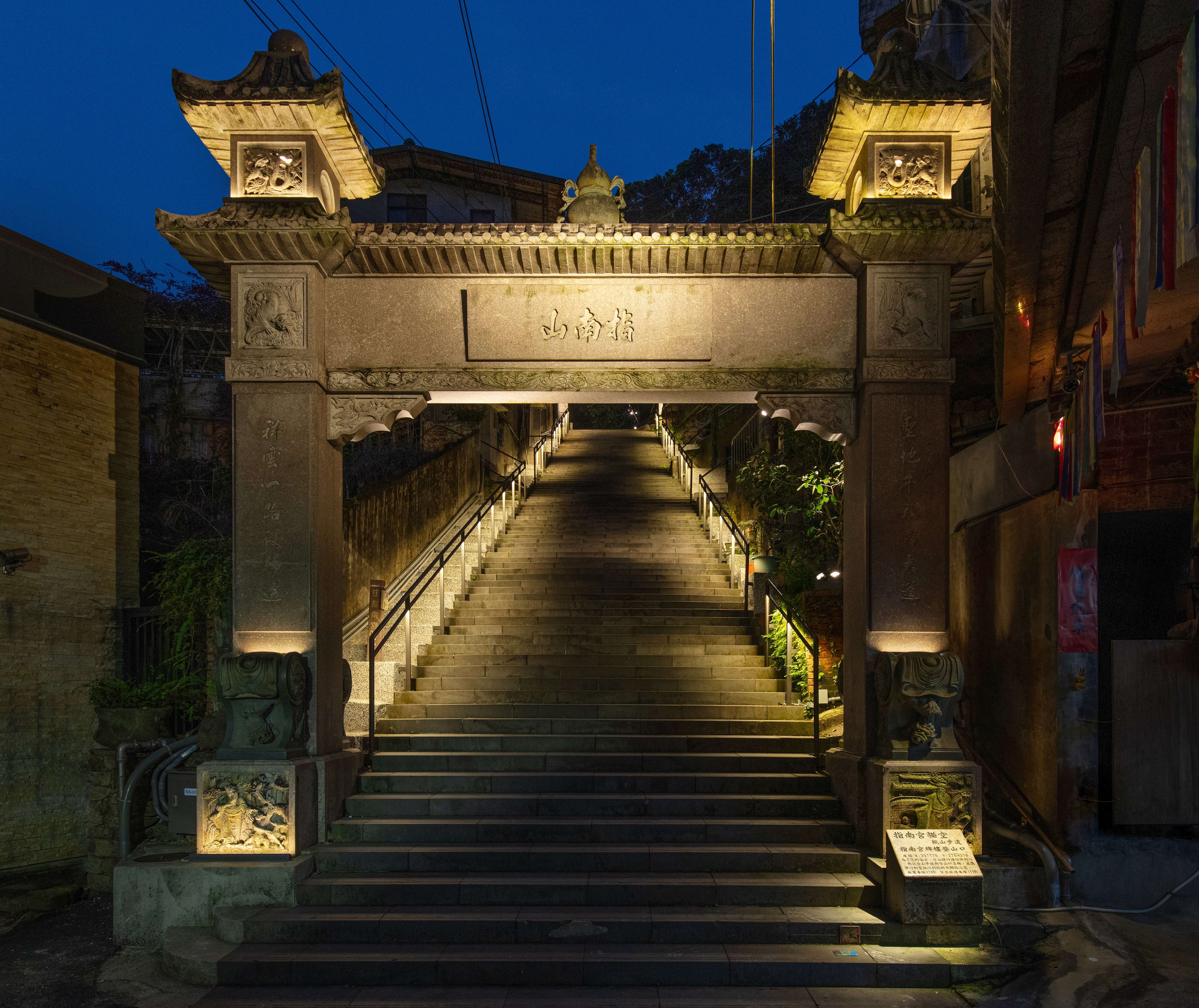 指南風景區竹柏參道入口牌樓夜間光環境(圖片來源：臺北市政府工務局大地工程處)