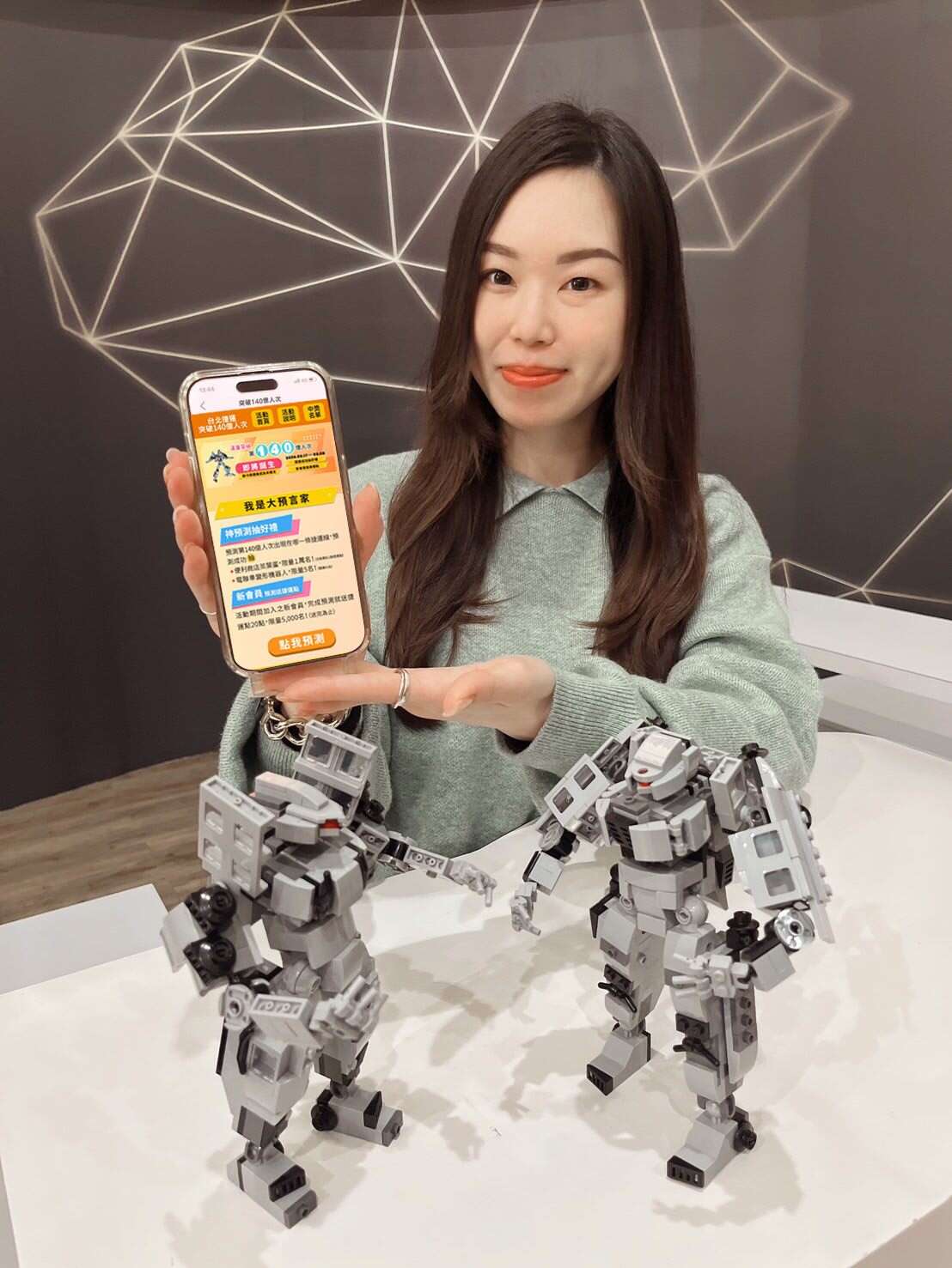 前往App活動頁面，前往「點我預測」，進入「我是大預言家」頁面，投票預測第140億人次會員出現於哪一條捷運路線，每位會員僅有1次投票機會(圖片來源：臺北大眾捷運股份有限公司)