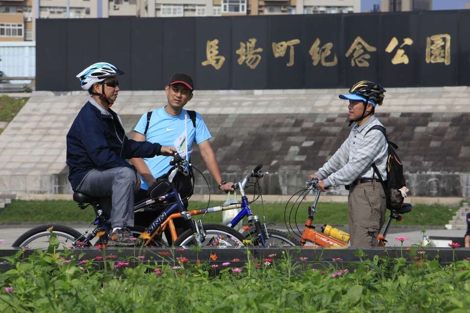 马场町纪念公园