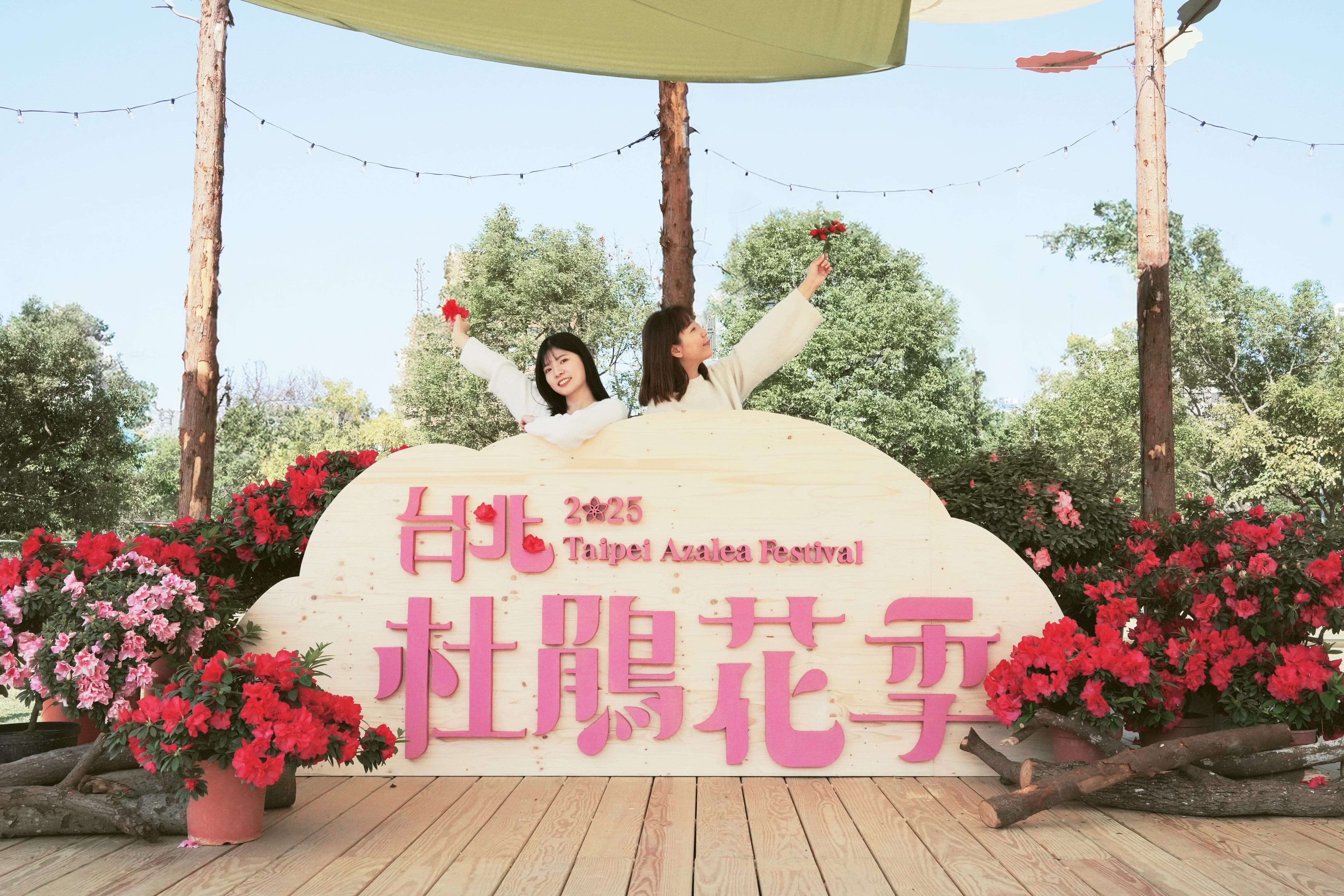 2025台北杜鹃花季最美打卡点降临大安森林公园！(图片来源：台北市政府工务局公园路灯工程管理处)
