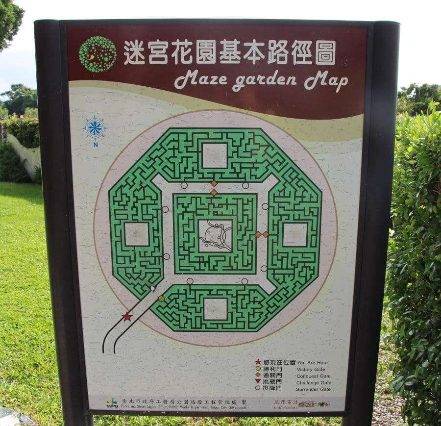 迷宫花园的迷宫路线图。(图片来源：台北市政府工务局公园路灯工程管理处)