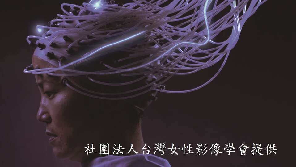 開幕片《2Q41：茱兒的禮物》說的是2041 年的科幻故事