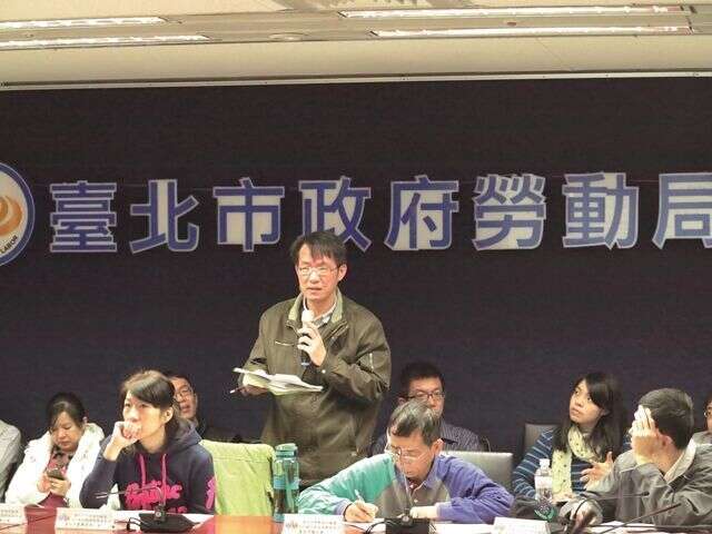 台北市政府劳动局邀请银行业工会、资深员工举行陪同监定人会议情形