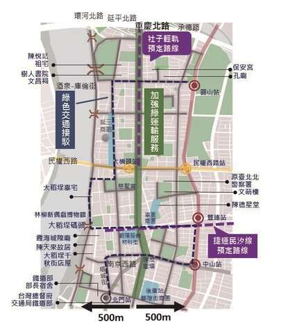 加强公共运输服务，提供大同区完善路网。（图／台北市政府交通局提供）