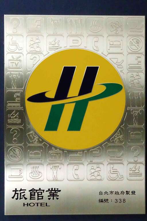H5-3_高讚賢攝.jpg