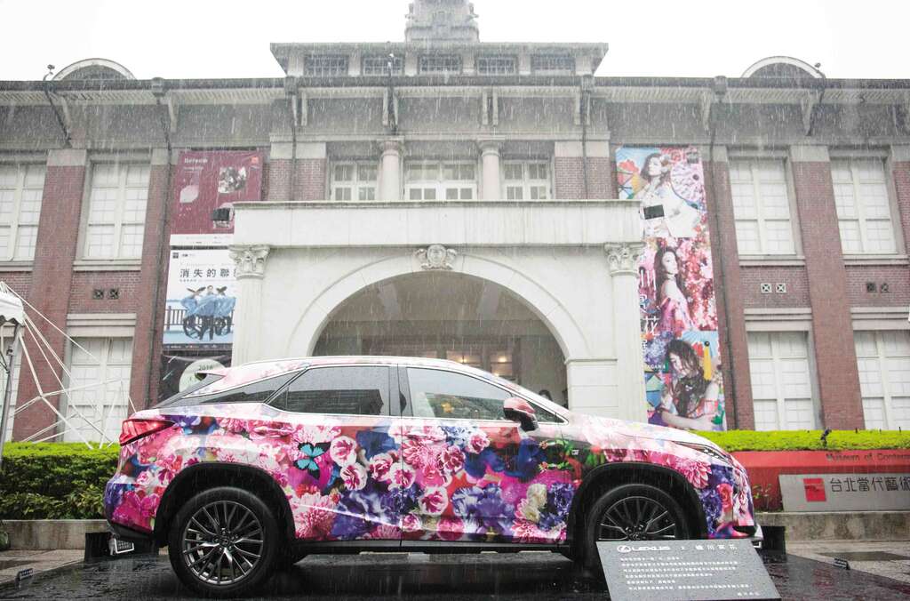 蜷川實花展