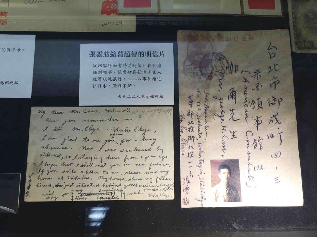 葛超智补图2.jpg