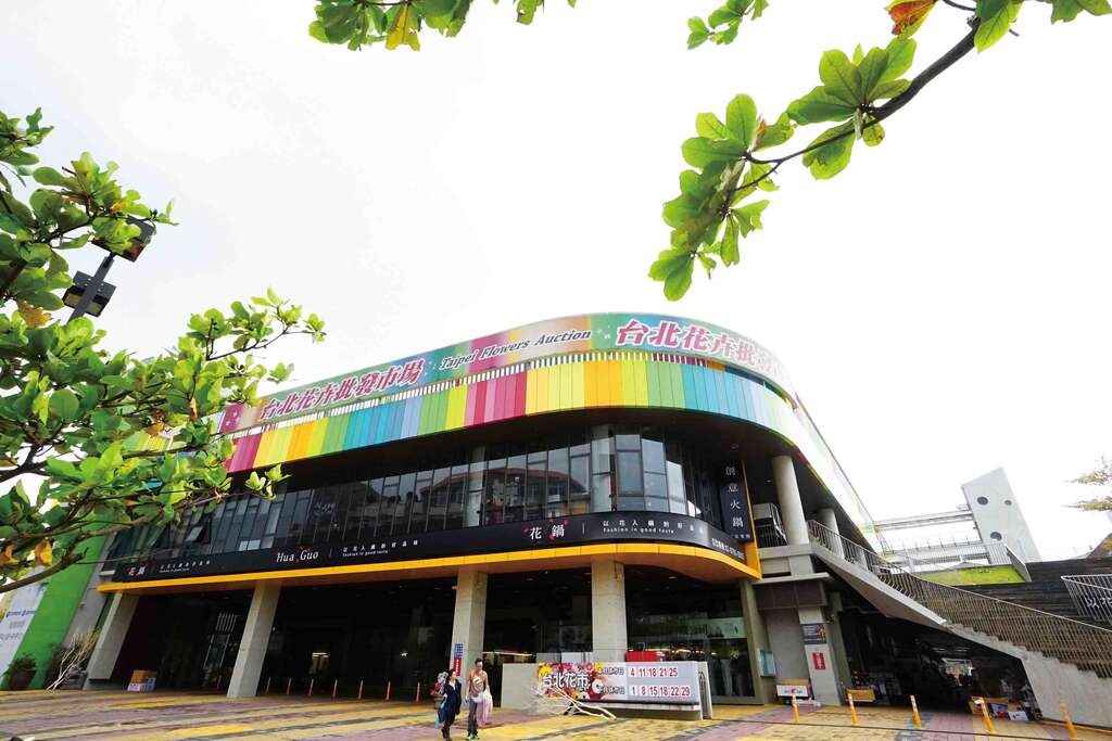 摆脱一般市场拥挤杂乱的形象,台北花市外观设计如同主题游乐园般鲜艳亮眼。(高赞贤摄)