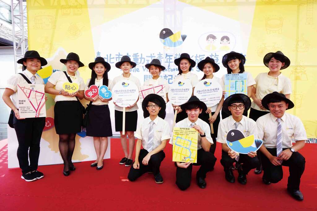 台北市走动式青年旅服员，在今年年底前的每周末将於西门町、信义、士林等观光热点提供旅游谘询服务。（高赞贤摄）
