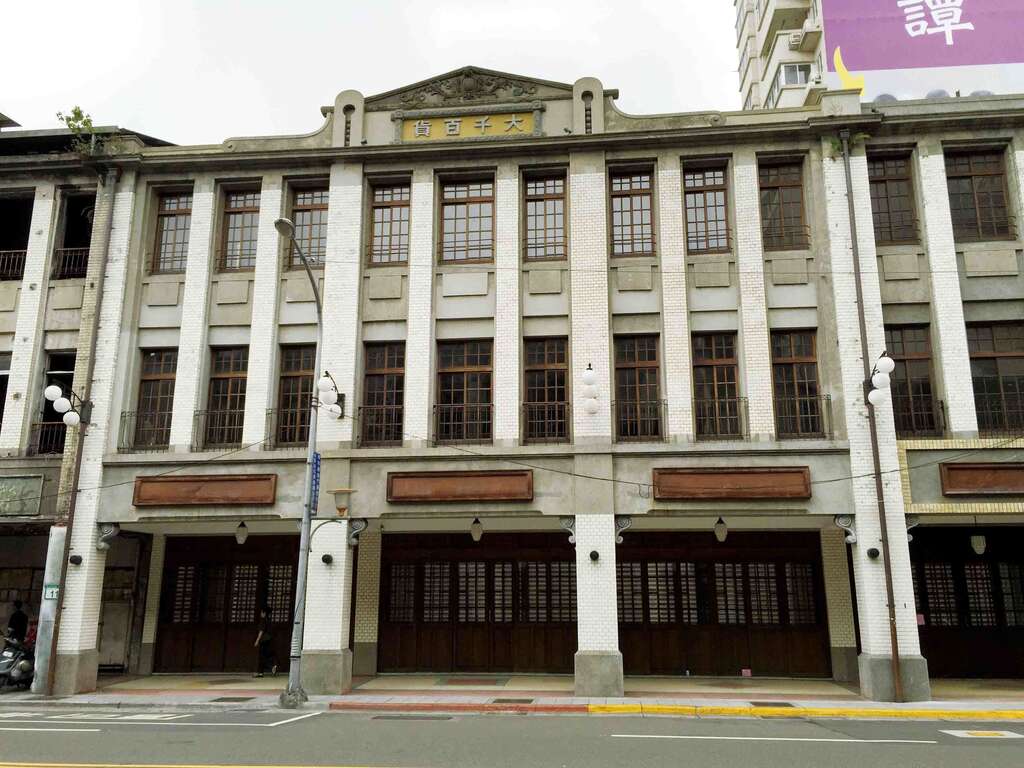 修復完工的大千百貨。（魚夫攝）