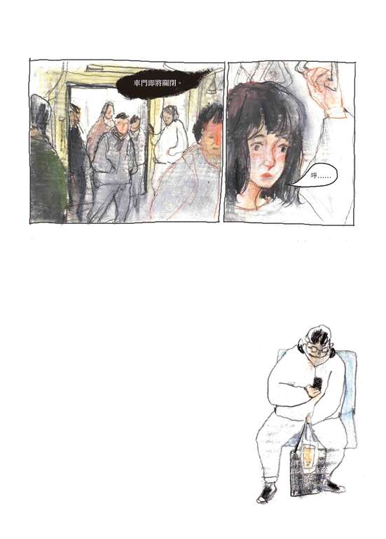 台北小日子·捷运奇观