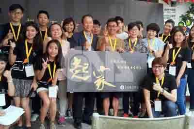 台北市已有若干社會企業致力解決社會問題。（圖為芒草心慈善協會創立「起家工作室」，讓流落街頭的修繕師傅有工作機會／中央社提供）