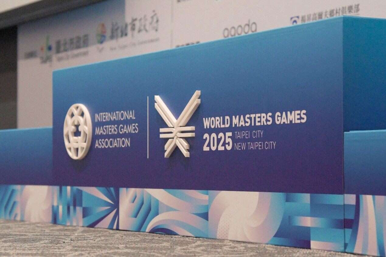 2025双北世壮运荣获德国iF设计奖肯定-颁奖台(图片来源：台北市政府体育局)