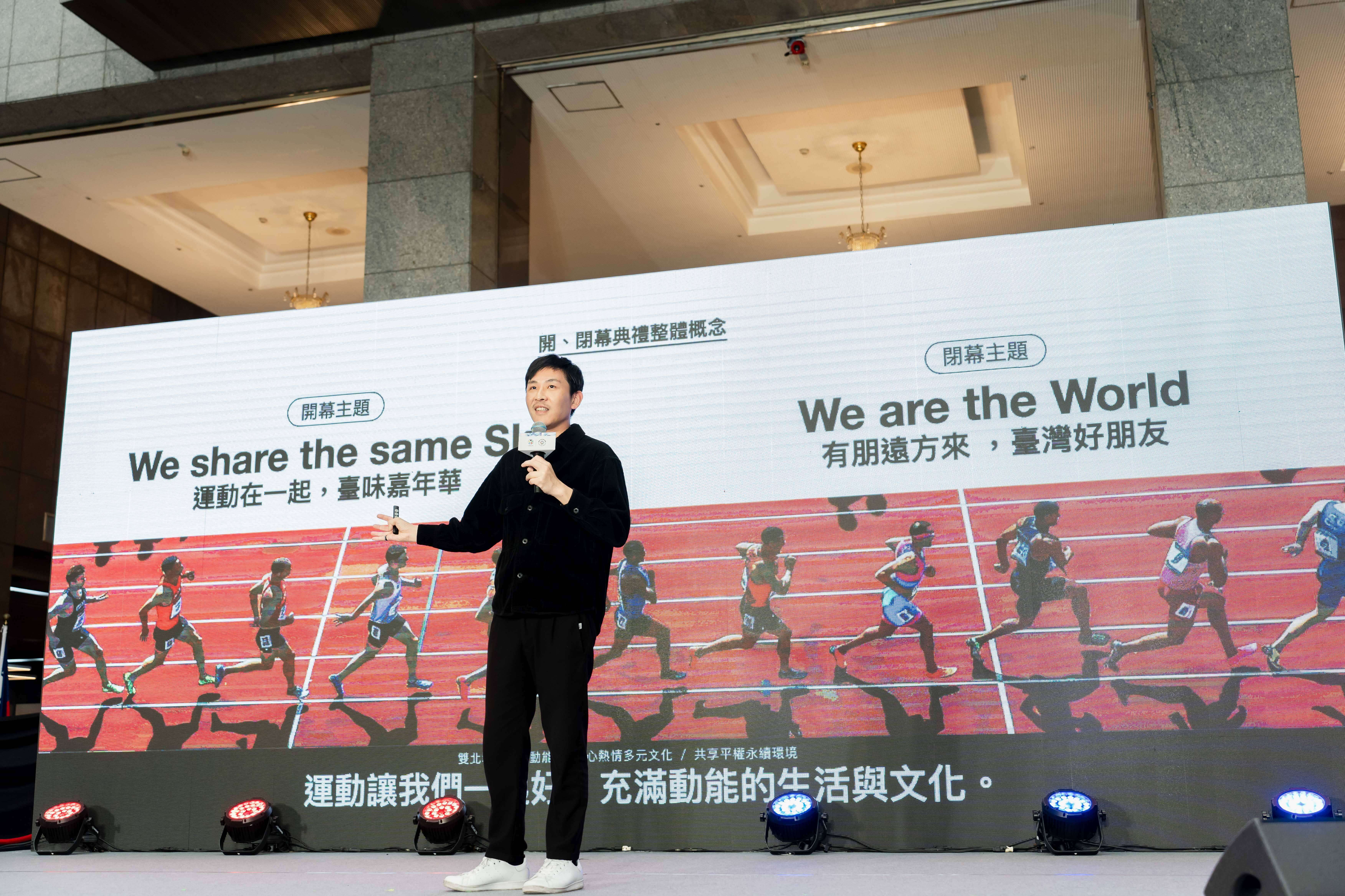 開閉幕總製作人林昆穎介紹亮點資訊(圖片來源：臺北市政府文化局)
