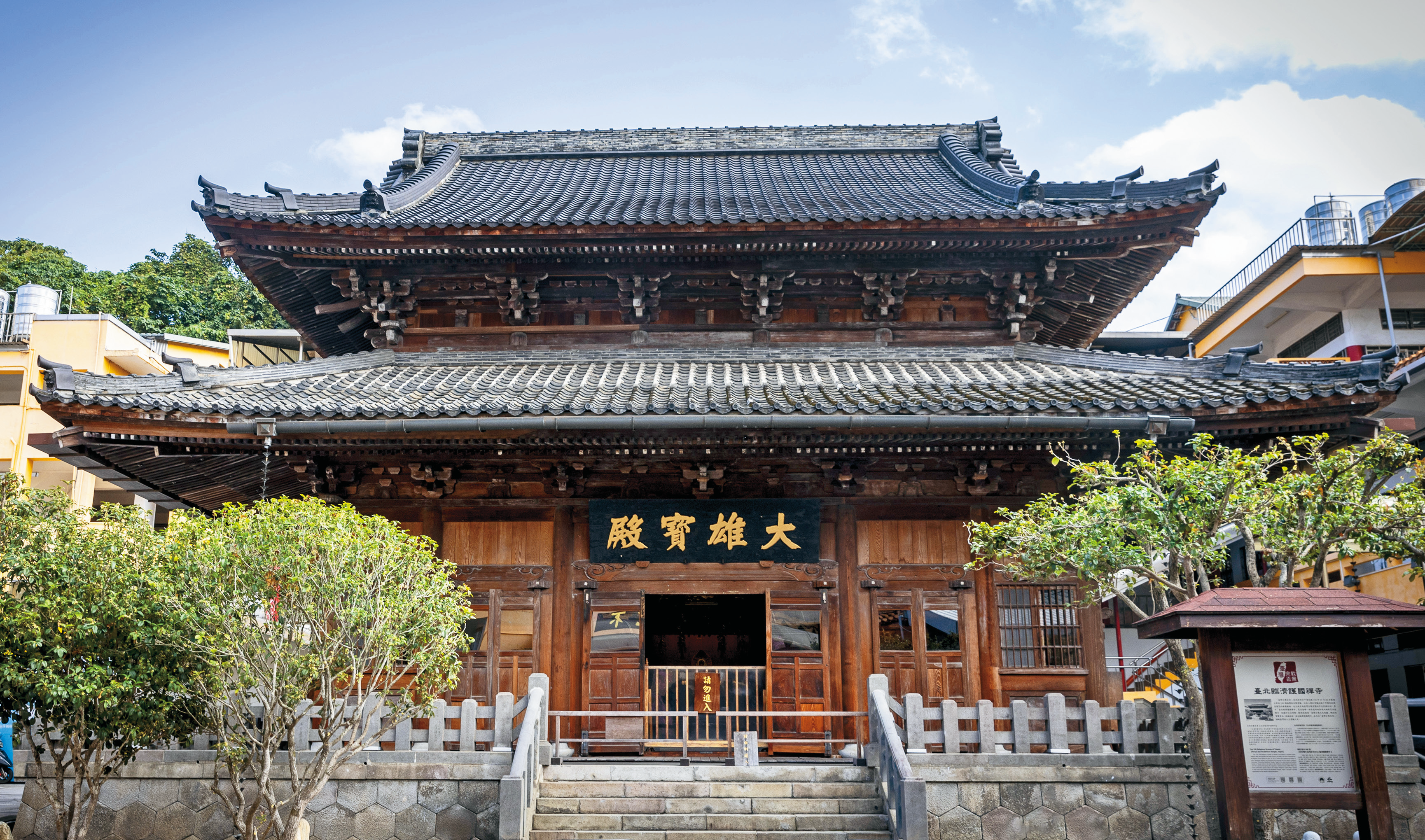 临济护国禅寺P20-23 漫游 -2