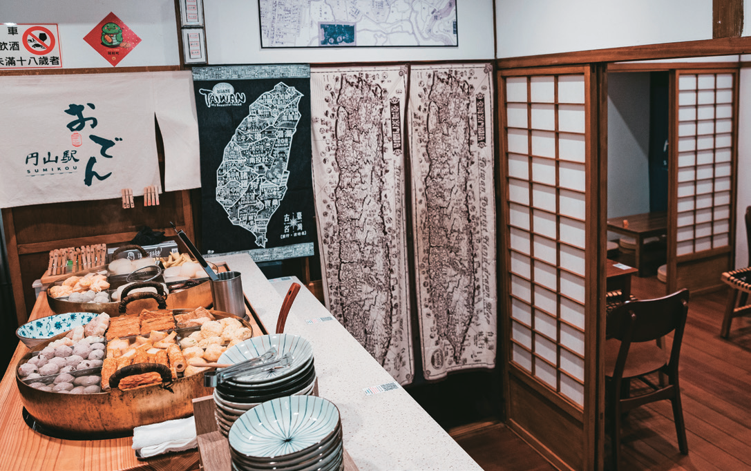 圆山驿P20-23 漫游 -3